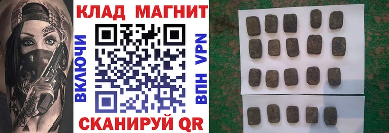 Наркошоп купить МАРИХУАНА  Cocaine  A-PVP  МЕФ  Радужный