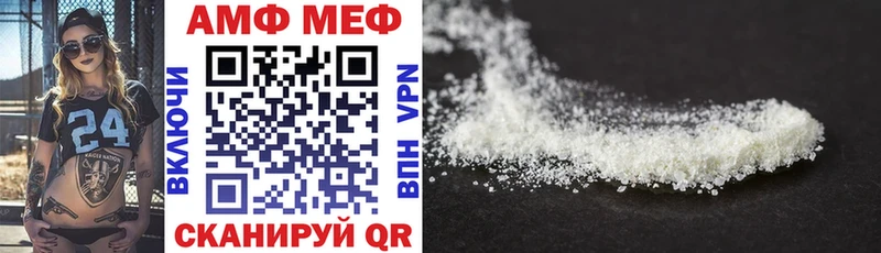 Amphetamine Premium  Купить  Радужный 