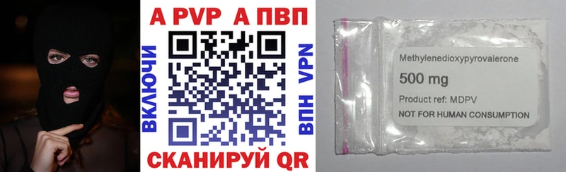 Альфа ПВП крисы CK  Купить где  Радужный 