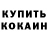 А ПВП крисы CK Mercenary Knight