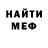 КЕТАМИН VHQ FailedFace