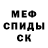 Метадон белоснежный Lidiya Shumeha