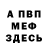 APVP VHQ Piligrim Brodyaga