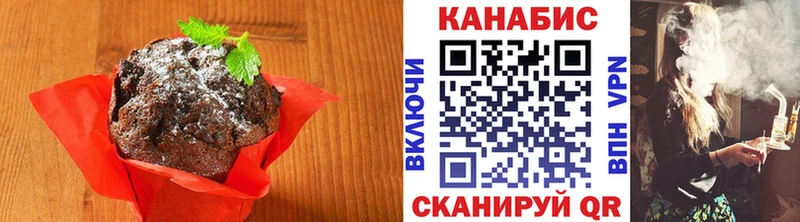 Печенье с ТГК конопля  Купить где  Радужный 