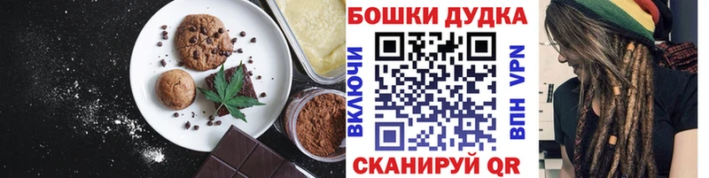 Cannafood марихуана Радужный