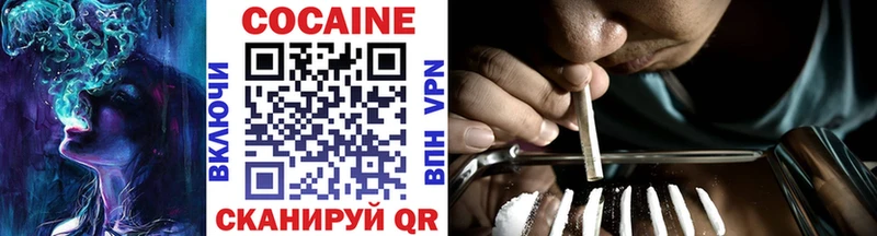 Купить закладки  Радужный  Кокаин 99% 