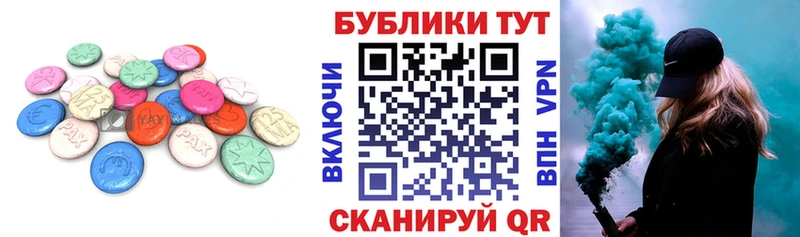 Ecstasy Philipp Plein  Купить закладки  Радужный 