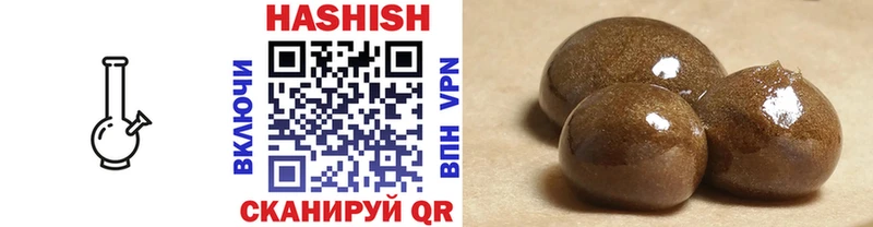 Купить где  Радужный  ГАШ 40% ТГК 