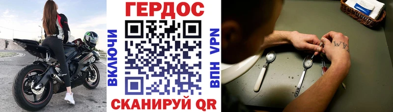 Купить закладки  Радужный  Героин хмурый 
