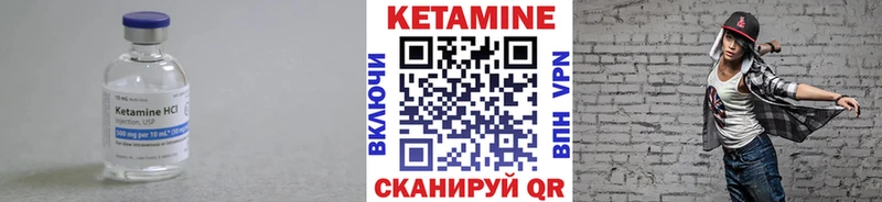 Купить где  Радужный  КЕТАМИН ketamine 