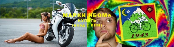 гашиш Каменногорск