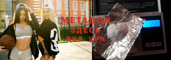 мефедрон мука Каменск-Шахтинский