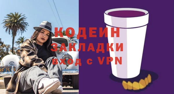 гашиш Каменногорск