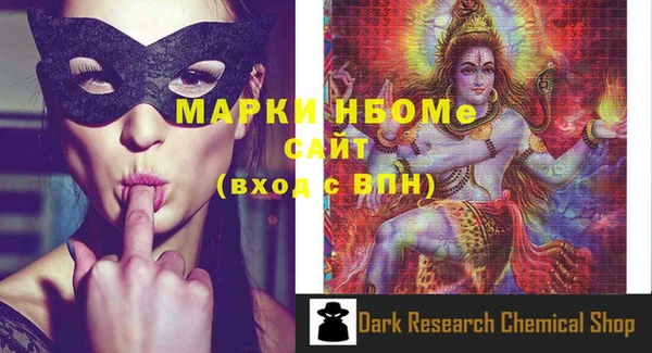 мефедрон мука Каменск-Шахтинский