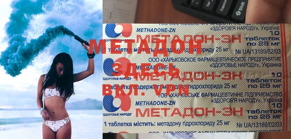 мефедрон мука Каменск-Шахтинский