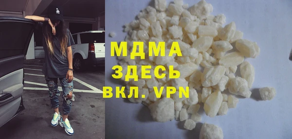 ALPHA PVP Карпинск
