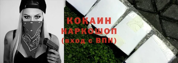 гашиш Каменногорск