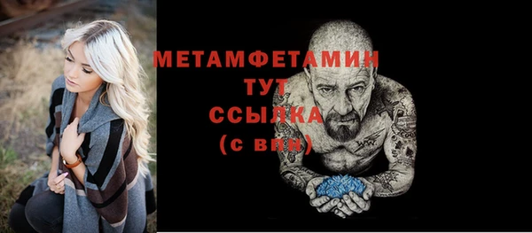 ECSTASY Каменка