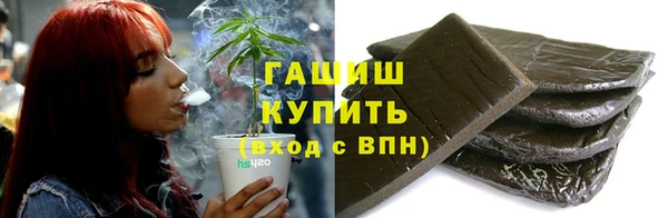 мефедрон мука Каменск-Шахтинский