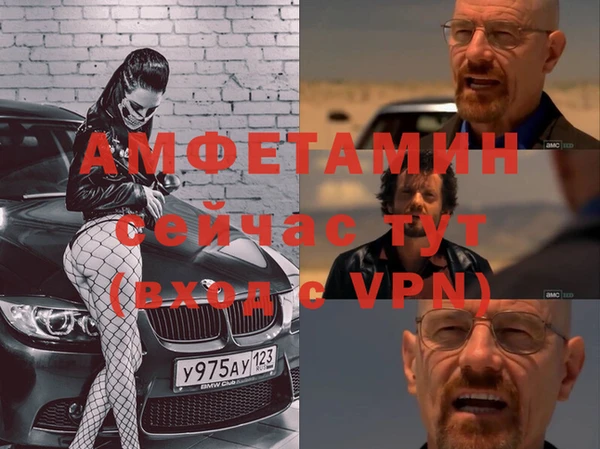 мефедрон мука Каменск-Шахтинский