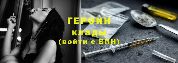 гашиш Каменногорск