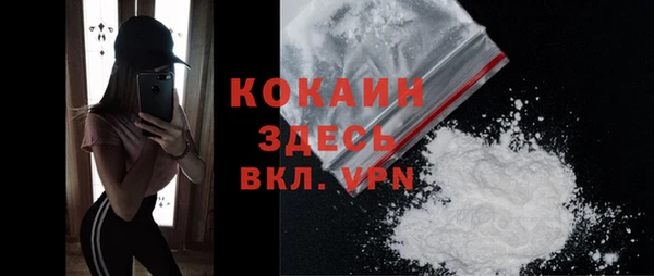 гашиш Каменногорск