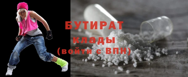 мефедрон мука Каменск-Шахтинский