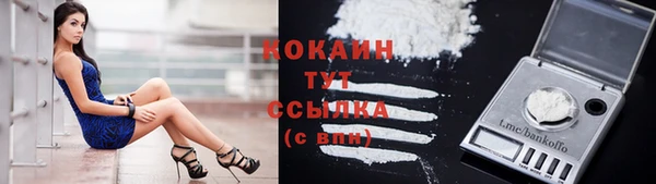 гашиш Каменногорск