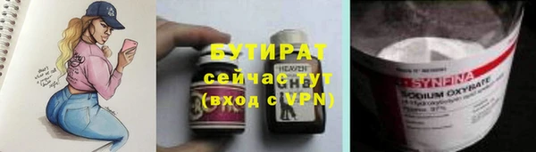 мефедрон мука Каменск-Шахтинский