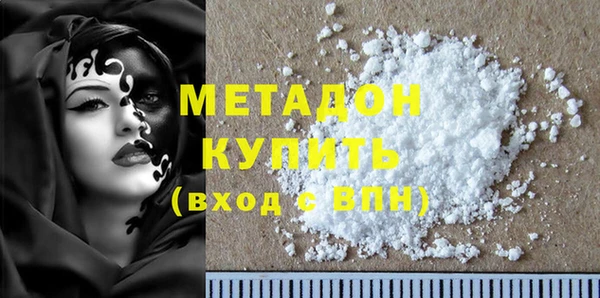 мефедрон мука Каменск-Шахтинский