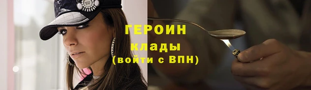 гашиш Каменногорск