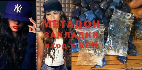 мефедрон мука Каменск-Шахтинский