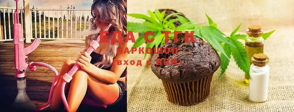 мефедрон мука Каменск-Шахтинский