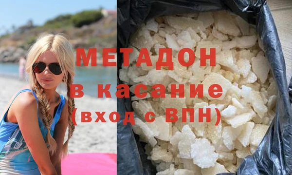 ECSTASY Каменка