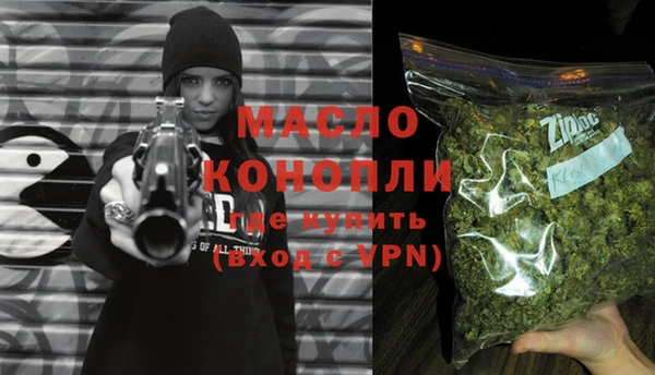мефедрон мука Каменск-Шахтинский