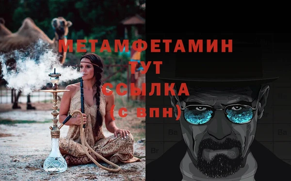 ECSTASY Каменка