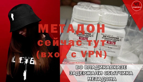 мефедрон мука Каменск-Шахтинский