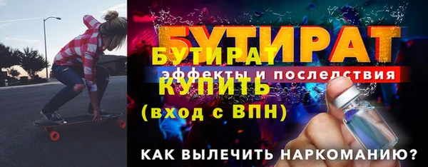 гашиш Каменногорск