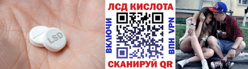 Купить закладки  Радужный  Лсд 25 экстази ecstasy 