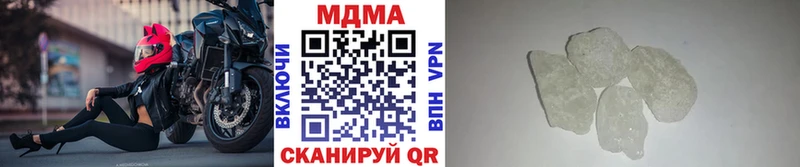 МДМА crystal  Купить где  Радужный 