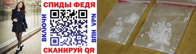 Первитин кристалл  Купить  Радужный 