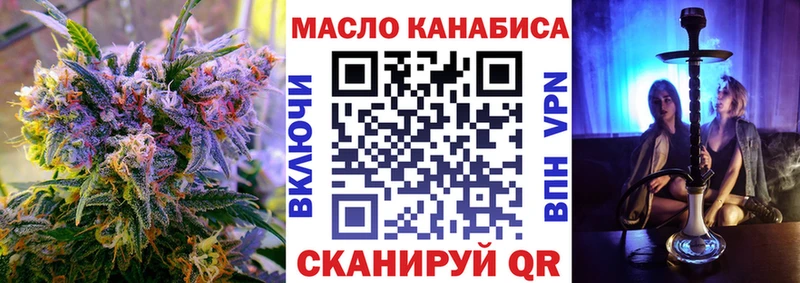 Купить  Радужный  ТГК концентрат 